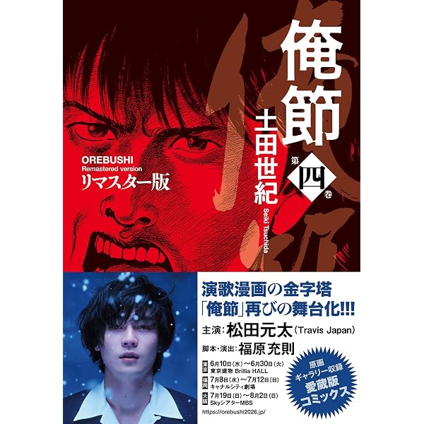 Amazon.co.jp: 素顔4 Travis Japan盤 : DVD